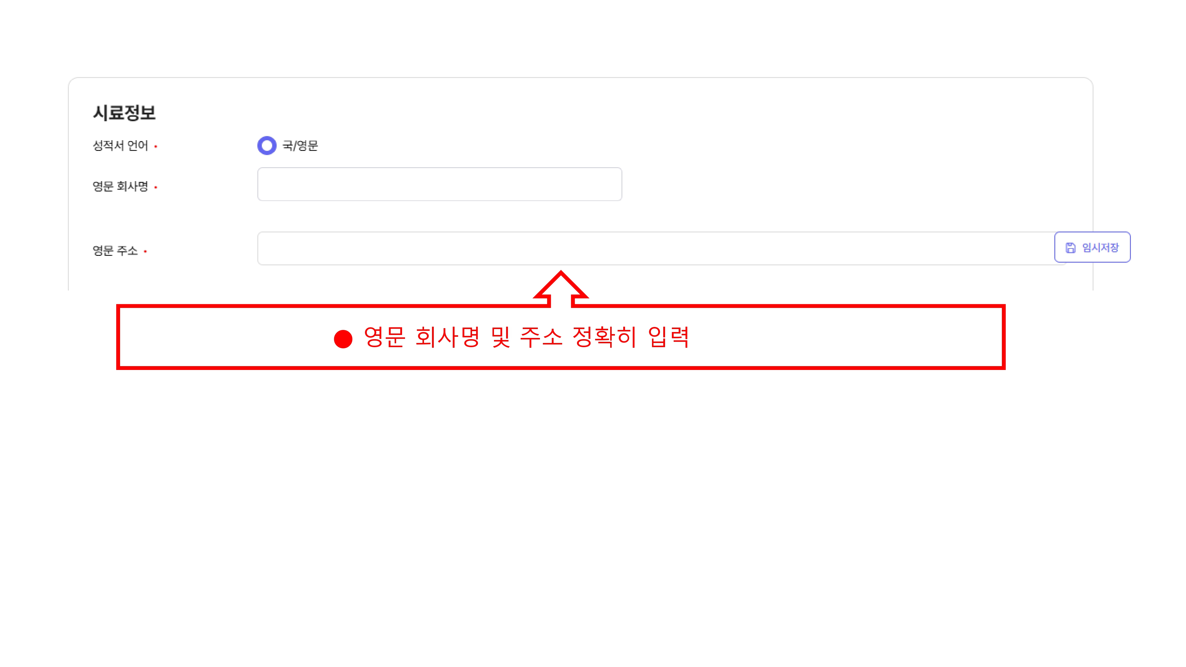 식품성분 분석지원 신청 가이드 5